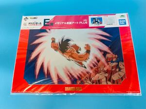 一番くじ ドラゴンボール HISTORY OF RIVALS メモリアル原画アートPLUS /クリアファイル 孫悟空　セル画　新品