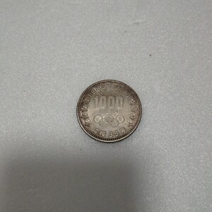 1964年 東京オリンピック 千円銀貨 コレクション アンティーク②銀貨 