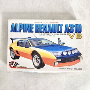 未組立 KAWAI 河合商会 1/38 アルピーヌ ルノー A310 V6 ALPINE RENAULT 強力ゼンマイ付 プラモデル KT-100