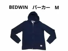 BEDWIN　ベドウィンアンドザハートブレイカーズ　ZIP　パーカー　Mサイズ