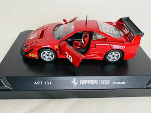 1/43 Ferrari F40 Le mans フェラーリF40 ルマン　ミニカー　ART151 ほぼ未使用　美品　専用ケース付