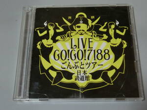 GO！GO！7188 / ごんぶとツアー日本武道館（完全版）　CD
