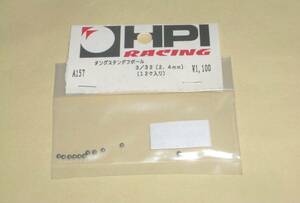 HPI　タングステン製 デフボール 3/32 (超硬タイプ 12個入) A157 ラジコンカー パーツ部品 Tungsten Diff Ball