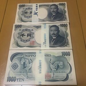 旧紙幣 旧札 日本銀行券 千円札 帯　紙幣 夏目漱石