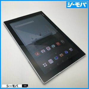 【RUUN10539】docomo 富士通 10.5インチタブレット arrows Tab F-04H ホワイト◆画面割れジャンク◆ドコモ android アンドロイド