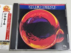 【ほぼ新品CD】studio trieste/jim hall/スタジオ・トリエステ/ジム・ホール【日本盤】chet baker/hubert laws