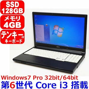 H0502 Windows 7 Pro 32bit or 64bit 第6世代 Core i3 6100U 2.30GHz 4GB SSD 128GB テンキー WiFi Office DtoD 富士通 LIFEBOOK A576/PX