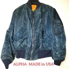 ALPHA アルファ MA-1 MADE IN USA