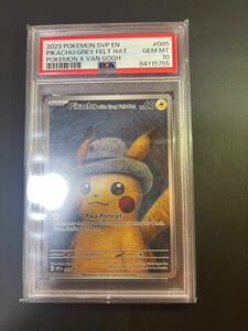 ポケモンカード　 ゴッホ　ピカチュウ psa10 極美品