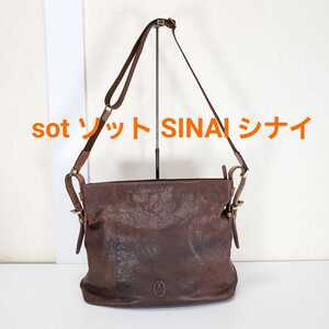 美品◆sot ソット SINAI シナイ ウォッシュレザー 2way ショルダーバッグ/本革レザー(こげ茶/ブラウン)