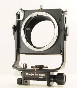 マミヤ MAMIYA AUTO BELLOWS ★美品、蛇腹穴なし