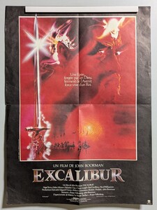 ポスター/EXCALIBUR エクスカリバー/映画 洋画