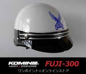 ★コミネ☆FUJI-300☆SV/L★