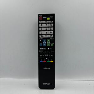 ◎（D221） 美品 SHARP シャープ　AQUOS テレビリモコン　赤外線確認OK