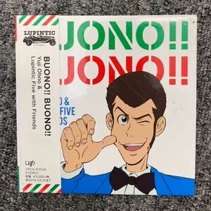 大野雄二 BUONO!! BUONO!! 紙ジャケ 中古CD ルパン三世