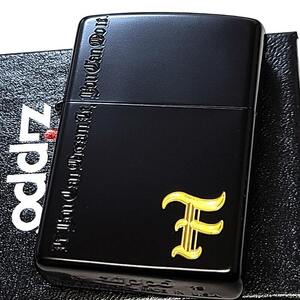 ZIPPO イニシャル F おしゃれ ジッポ ライター 艶消し マットブラック アルファベット 彫刻 黒 ネームオブラブ シンプル ギフト プレゼント