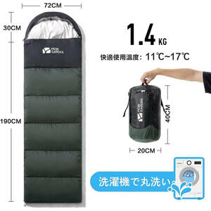 新品未使用品 MOBI GARDEN(モビガーデン) XY SLEEPING BAG シュラフ 封筒型寝袋 肌触り良い 撥水加工 3シーズン 収納袋付き グリーン 1.4kg