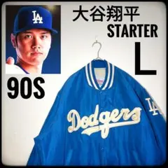 ✨大谷翔平✨90s★LA★ドジャース★スタジャン★スターター★USA製