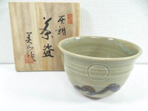 ys7139201; 宗sou 【茶道具】茶碗　京焼　寺田美山造　灰釉　御題「晴」　共箱入【道】