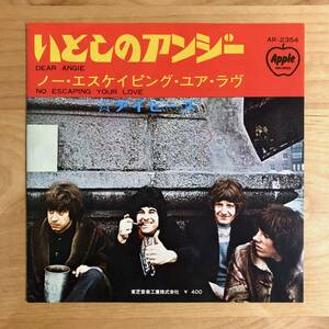 【APPLE 最難関 見本盤プロモ 赤盤】 アイビーズ / いとしのアンジー (AR2354) PROMO SAMPLE RED WAX THE IVEYS DEAR ANGIE BADFINGER 