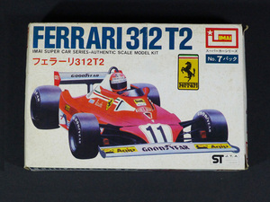 タイムボックス出品！　今井科学「No.7パック　（27）フェラーリ312T2（完成品3種）」　P03804　プラモデル