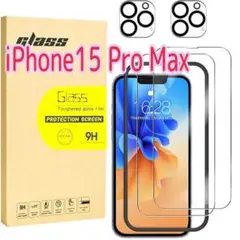 iPhone15ProMax ガラスフィルム2枚カメラフィルム2枚ガイド枠付き