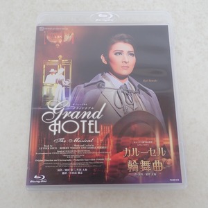 宝塚歌劇団 Blu-ray 月組公演 ザ・ミュージカル grand HOTEL グランドホテル/モン・パリ誕生90周年 レヴューロマン カルーセル輪舞曲【PP