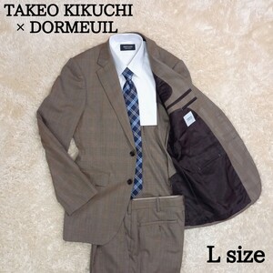 【極美品】TAKEO KIKUCHI タケオキクチDORMEUIL ドーメル トーンオントーンチェック セットアップ スーツ シングル 2B Lサイズ ブラウン