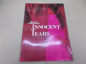 ＊ツアーパンフ　中村あゆみ　INNOCENT TEARS　1988～1989年