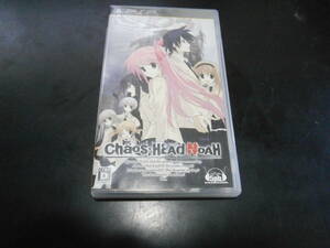 PSP　CHAOS・HEAD　NOAH