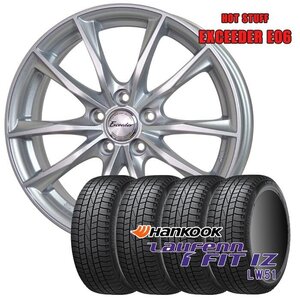 205/60R16 スタッドレスセット 1台分 ハンコック ラウフェン I FIT IZ LW51 E06 MSL 16インチ×6.5J +48 5H-100 タイヤ 2024製 冬用