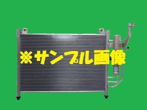 社外新品　コンデンサー　デミオ　DBA-DE3F　D6Y1-61-48ZA　クーラーコンデンサー　高品質　適合確認必要