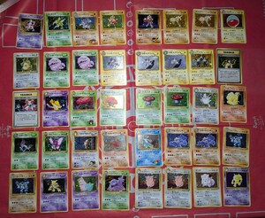 ポケモンカード　旧裏　 旧裏面 キラ　 大量セット 引退品　断捨離　151 ポケカ　1円スタート 　pokemon card old back