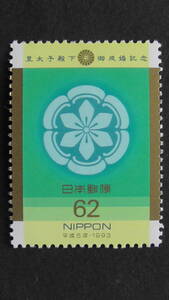 記念切手　『皇太子殿下御成婚　くちなし』　62円