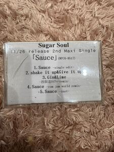 サンプル版　Sugar Soul カセットテープ『Sauce』現状品