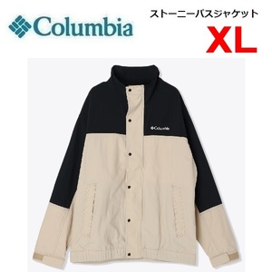 columbia コロンビア ストーニーパスジャケット フォッシル XL　PM0696　メンズ　撥水　アウトドア　キャンプ