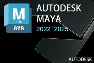 正規版「3台同時利用可」1年版 Autodesk Maya 2022～2025 Win64bit ＆ Mac ＆ Linux