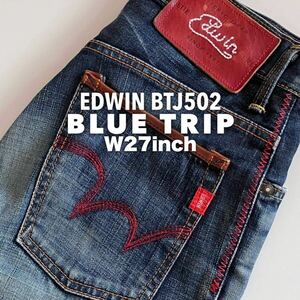 ★☆W27inch-68.58cm☆★EDWIN BTJ502 Unisex Style★☆EDWIN BLUE TRIP☆★