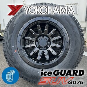 デリカD5 RAV4 CX5 エクストレイル スタッドレス 16インチ タイヤホイール4本セット YOKOHAMA ICEGUARD SUV G075 225/70R16 新品 純正車高