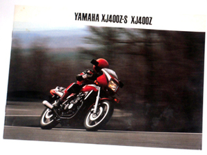 ヤマハ【当時物カタログ】YAMAHA XJ400Z-S/XJ400Z