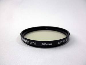 ビンテージ【MARUMI 58mm MC-81A】マルミ光機/フィルター/アクセサリー/日本製/レトロ/ジャンク