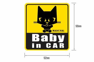 マーシャルステッカー　Baby inCAR　7014