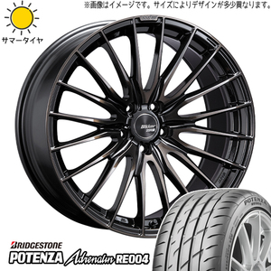 マツダ6 アテンザワゴン 245/35R20 ホイールセット | ブリヂストン ポテンザ RE004 & ブリッカー 01F 20インチ 5穴114.3