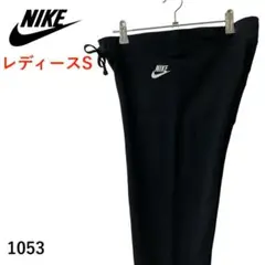 T1053 NIKE ナイキ トレーナーパンツ ブラック レディースS