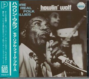 CD◆ ハウリン・ウルフ / モア・リアル・フォーク・ブルース★同梱歓迎！ケース新品！More Real Folk Blues