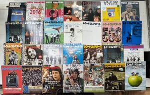 ち1120-1.日本書 レコード・コレクターズ ミュージック・マガジン まとめ 音楽 music magazine 趣味 CDビートルズ ポール・マッカートニー 