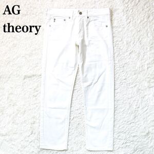 AG theory エージー セオリー ホワイトデニムパンツ the piper crop サイズ26 レディース C72423-14