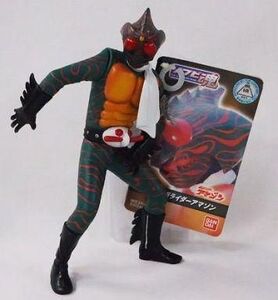 中古フィギュア [タグ付き] ソフビ魂 Vol.37 仮面ライダーアマゾン 「仮面ライダーアマゾン」