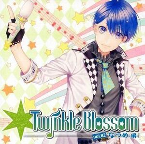 中古アニメ系CD ドラマCD Twinkle Blossom「なつめ編」[アニメイト限定盤]