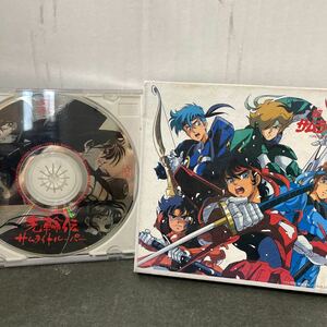 ●鎧伝　サムライトルーパー CD 中古品 ●